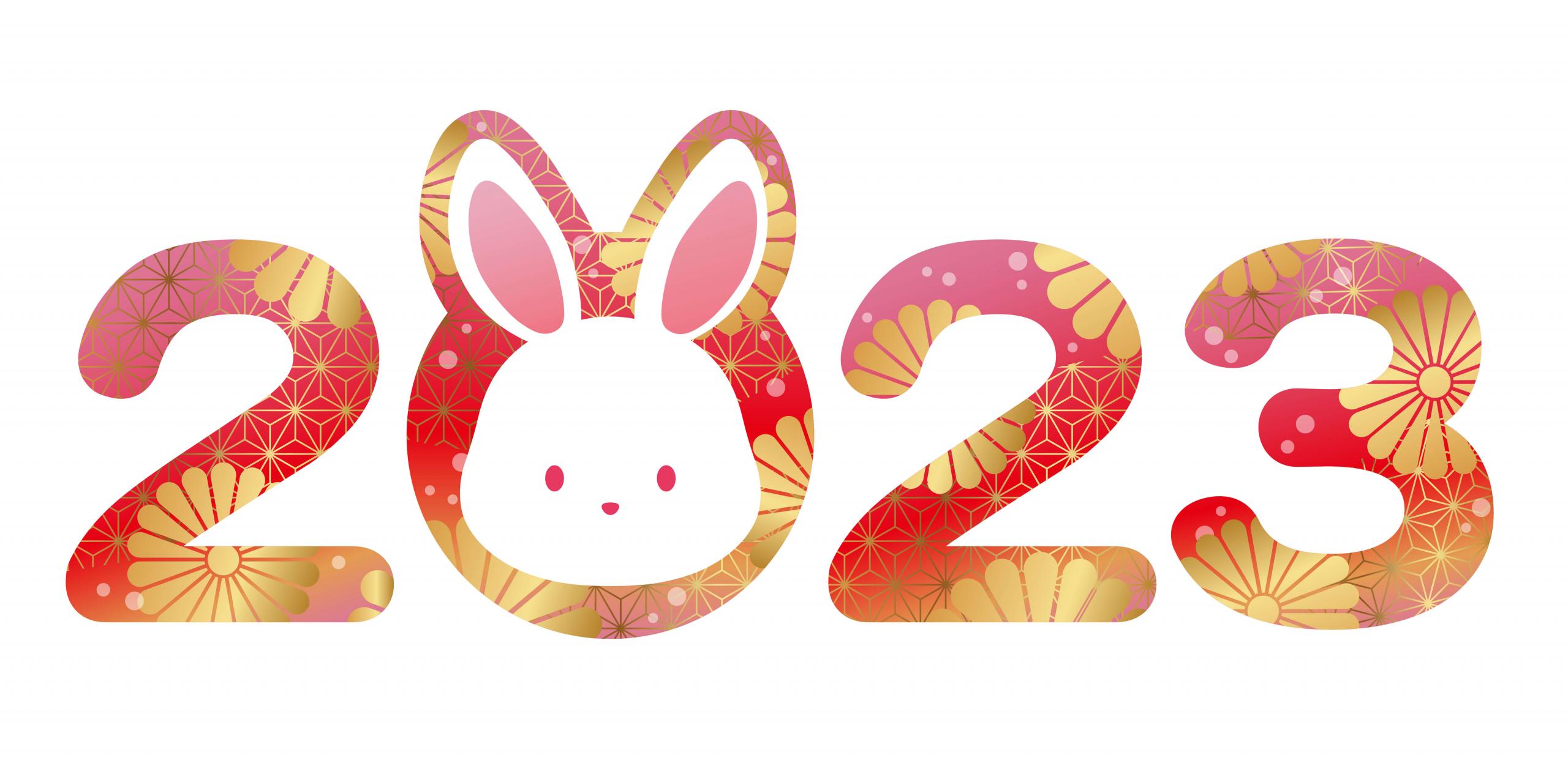 2023-new-year-rabbit-logo